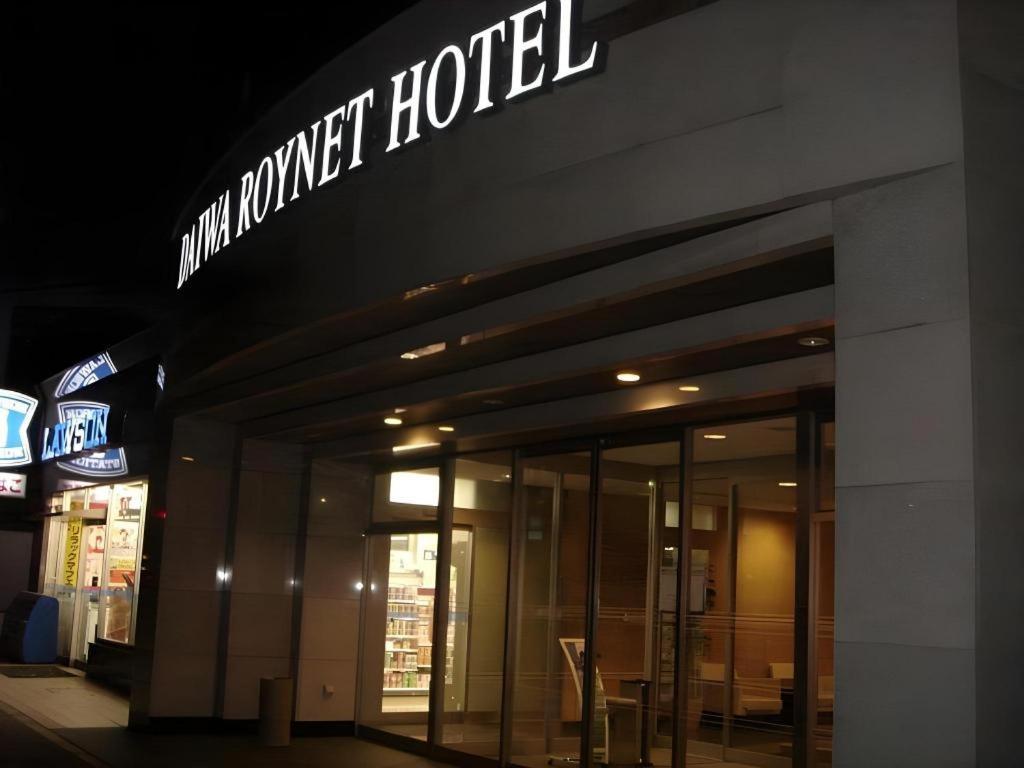 Daiwa Roynet Hotel Akita Exterior photo